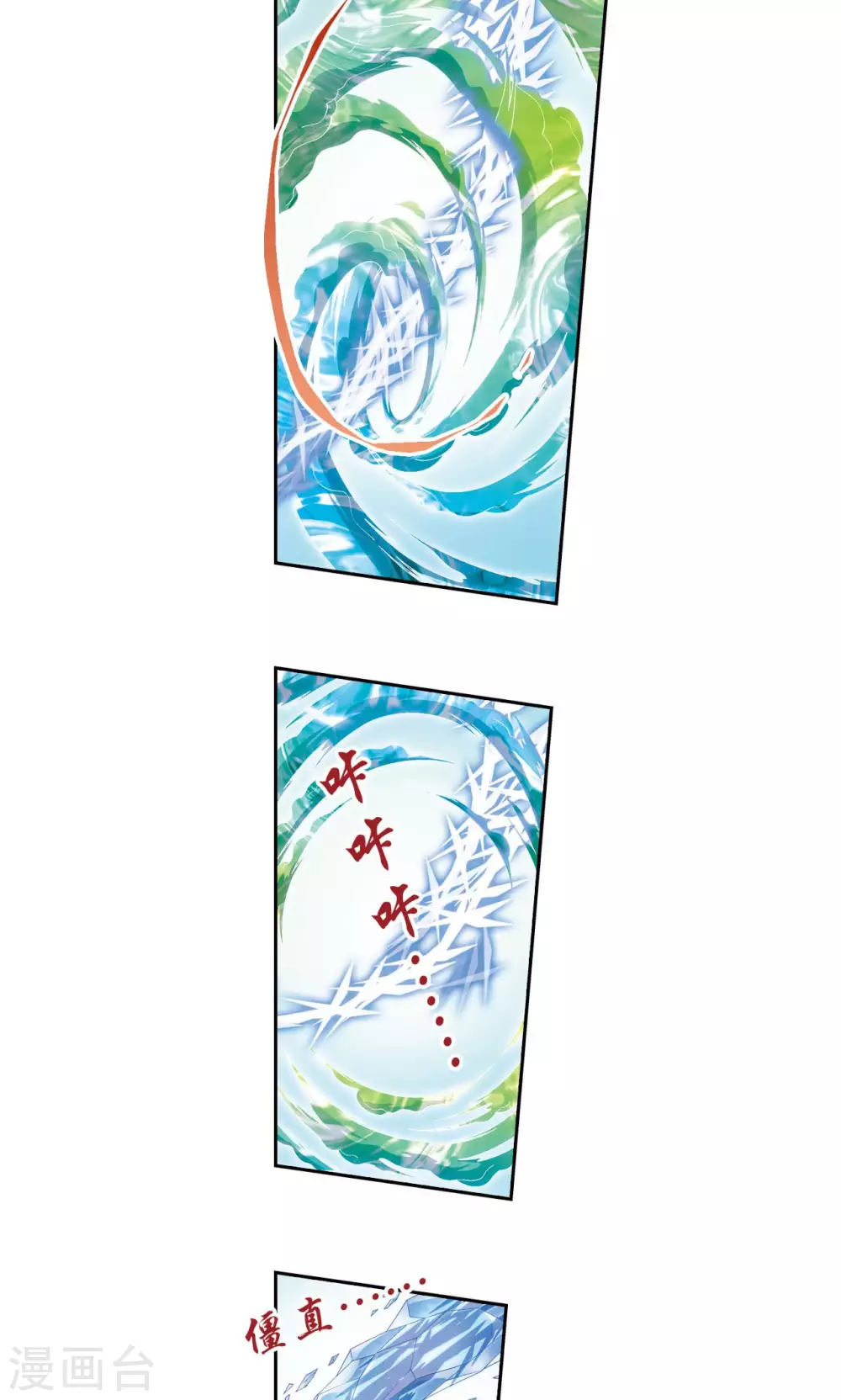 第127话 优雅的恐惧23