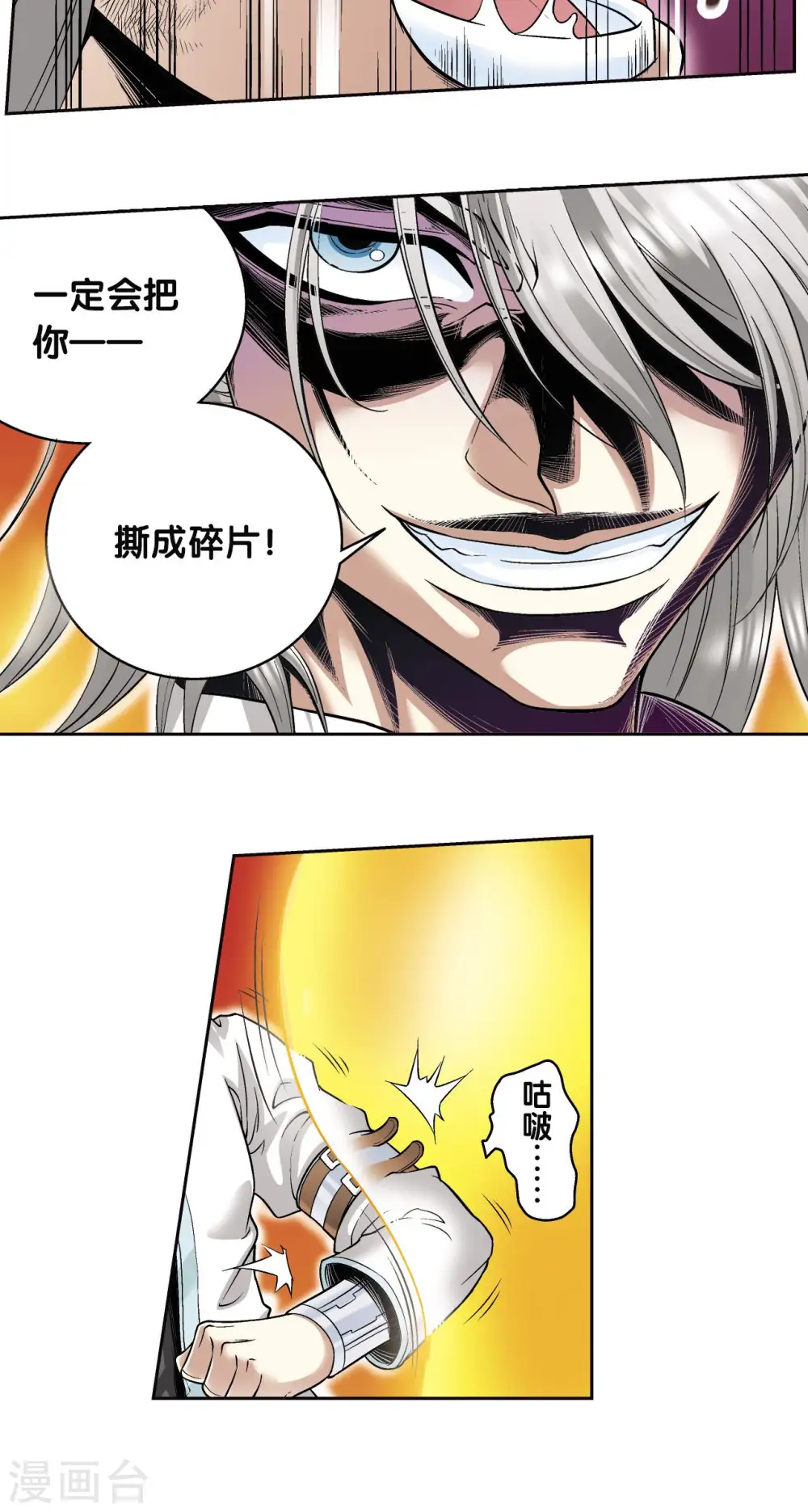 第67话 记忆39