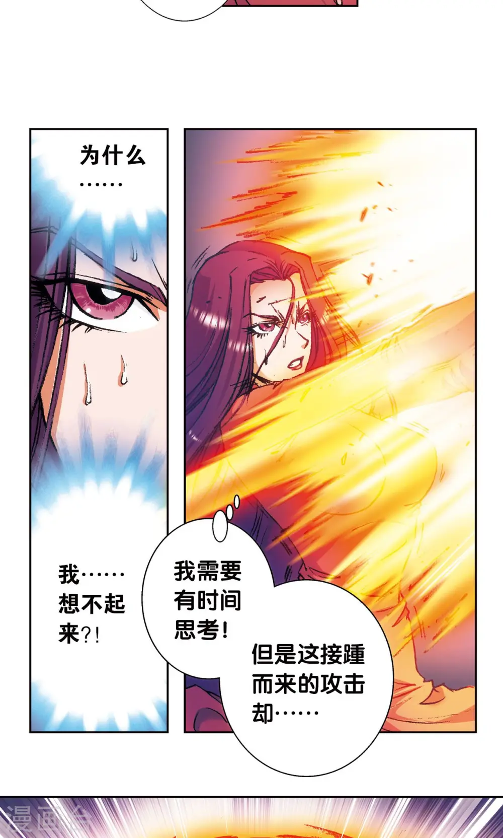 第161话 超级大阵14