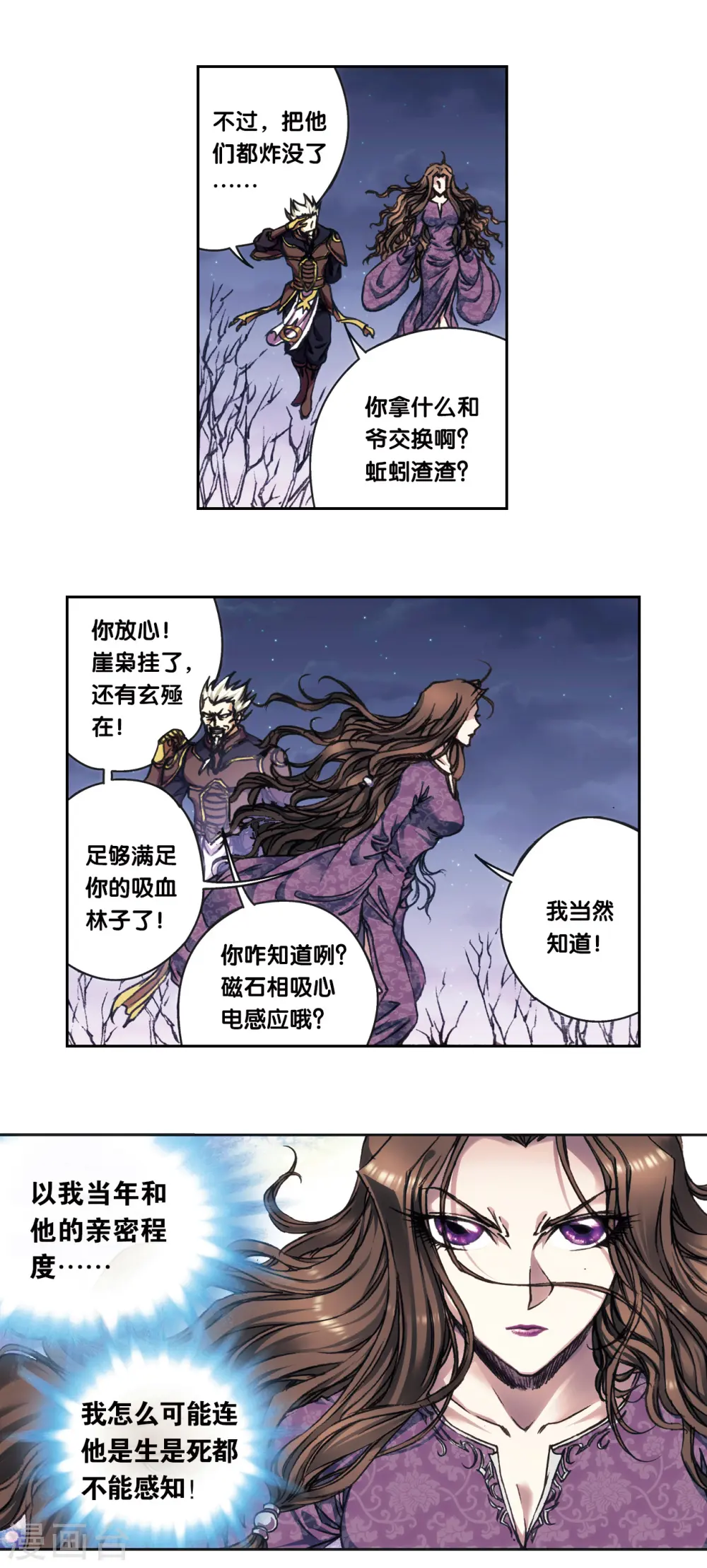 第206话1 73%！9