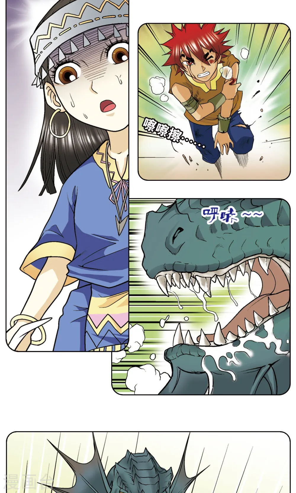 第26话 坚韧47