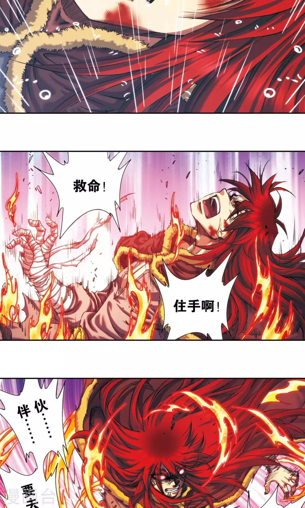 第187话 睦与雷飞炎的“邂逅”37
