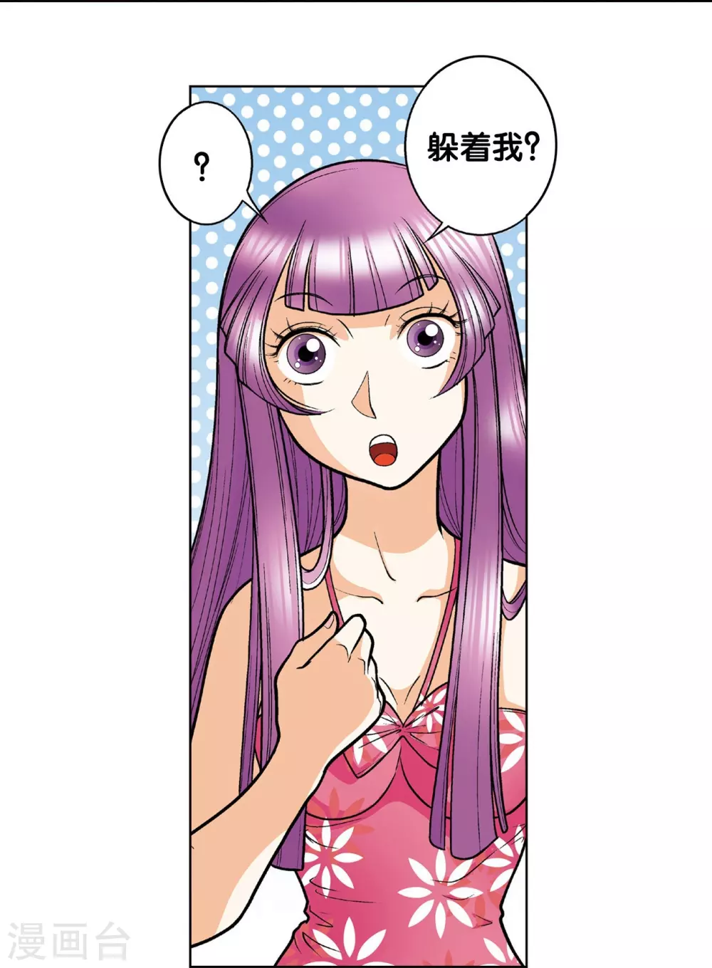 第7话 坠落40