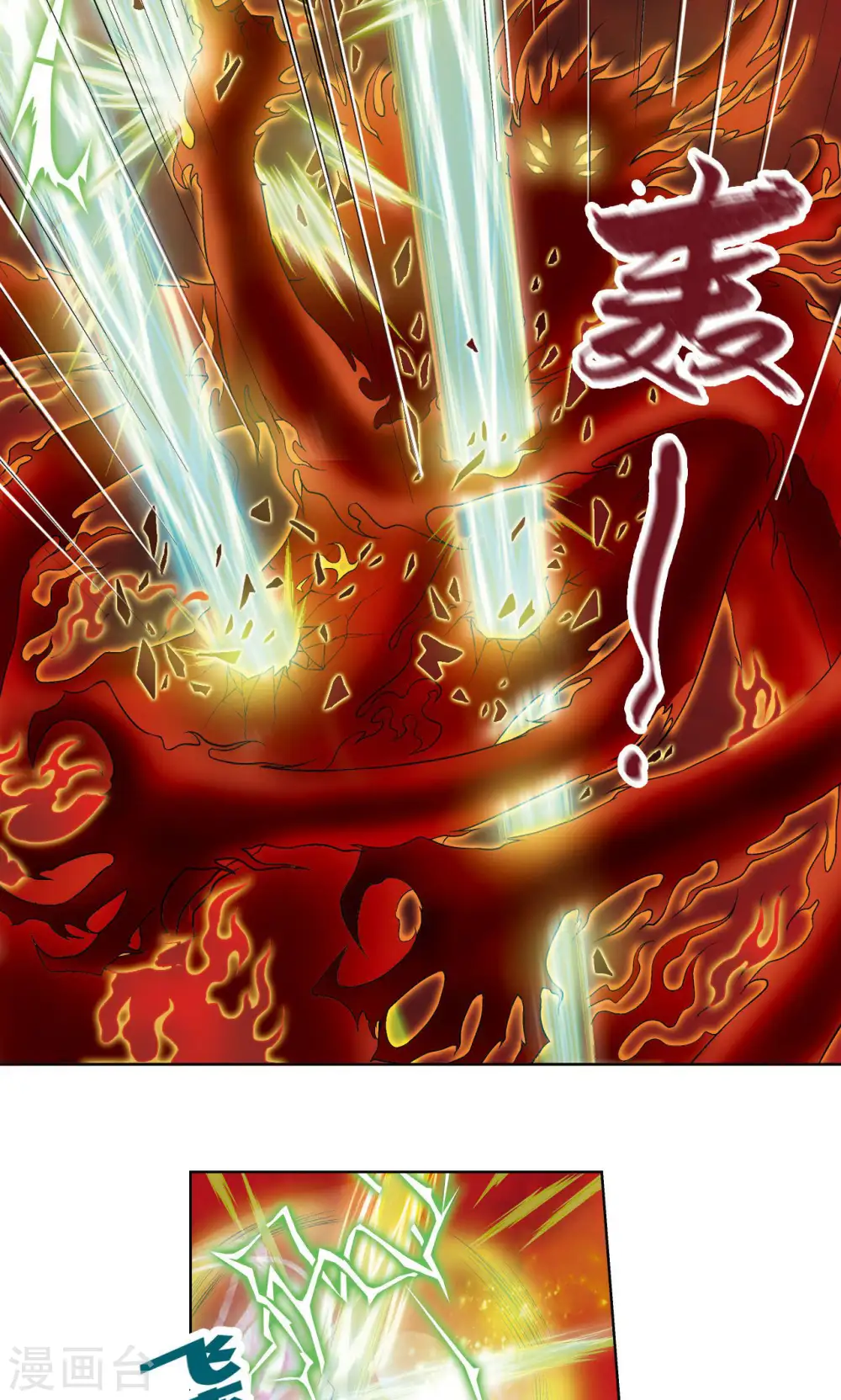 第61话 小镖的决心5