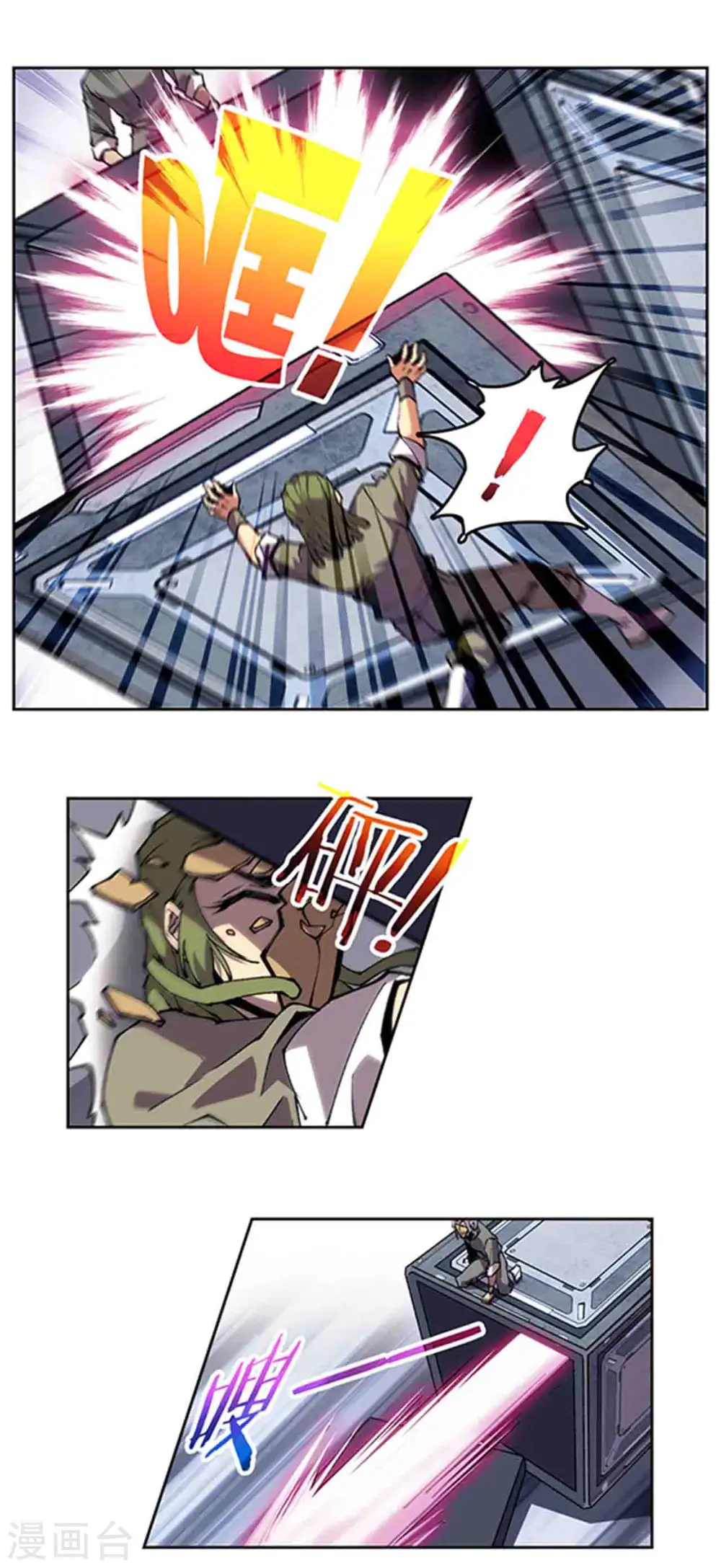 十二神将番外1 午亥之章9