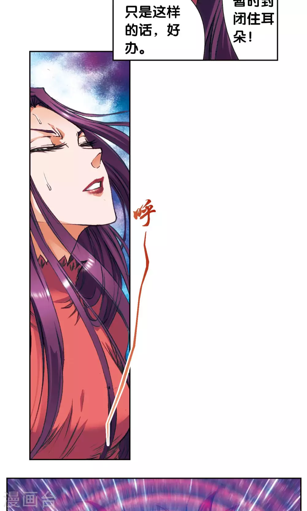 第165话 小镖的发现12