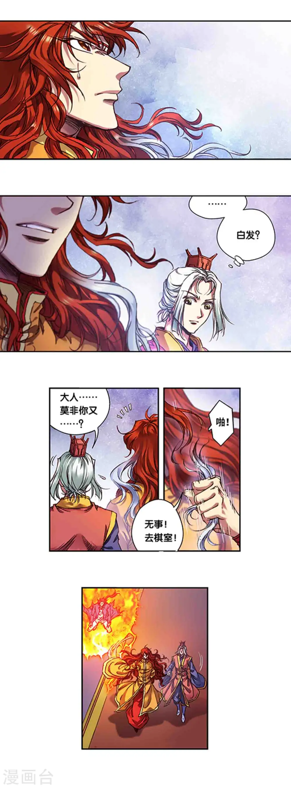 第240话2 变量与关键6