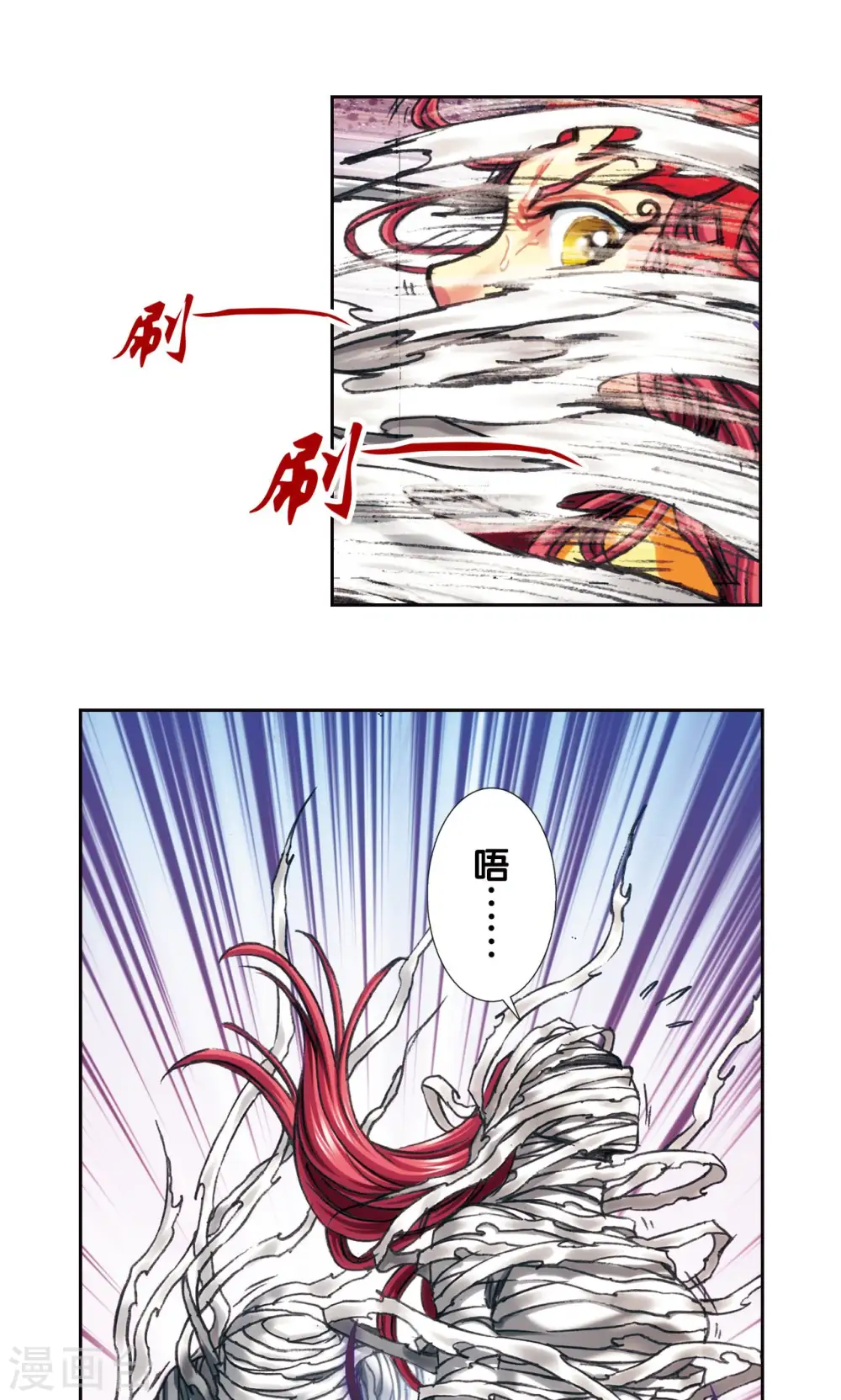 第200话2 壮烈的“风”2