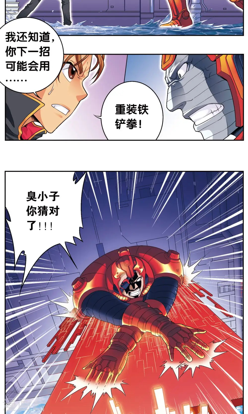 第110话 牢狱中的成长20