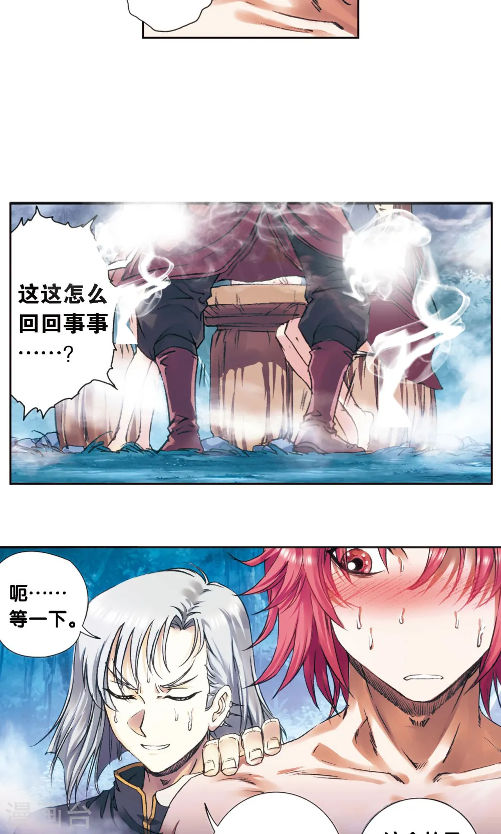 第191话 神秘的“胶囊”12