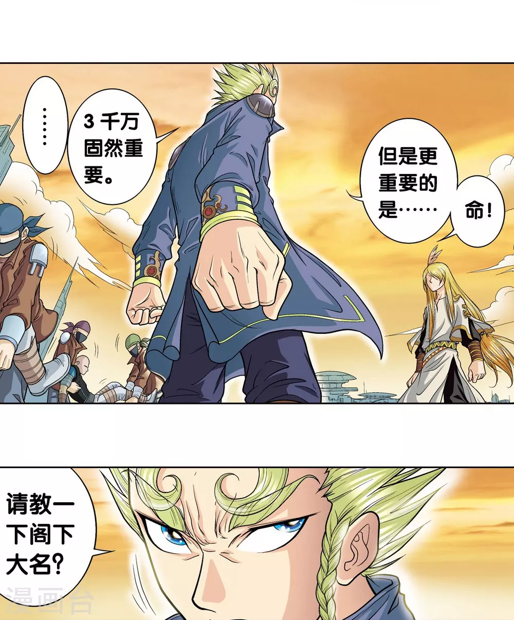 第15话 A和S！46