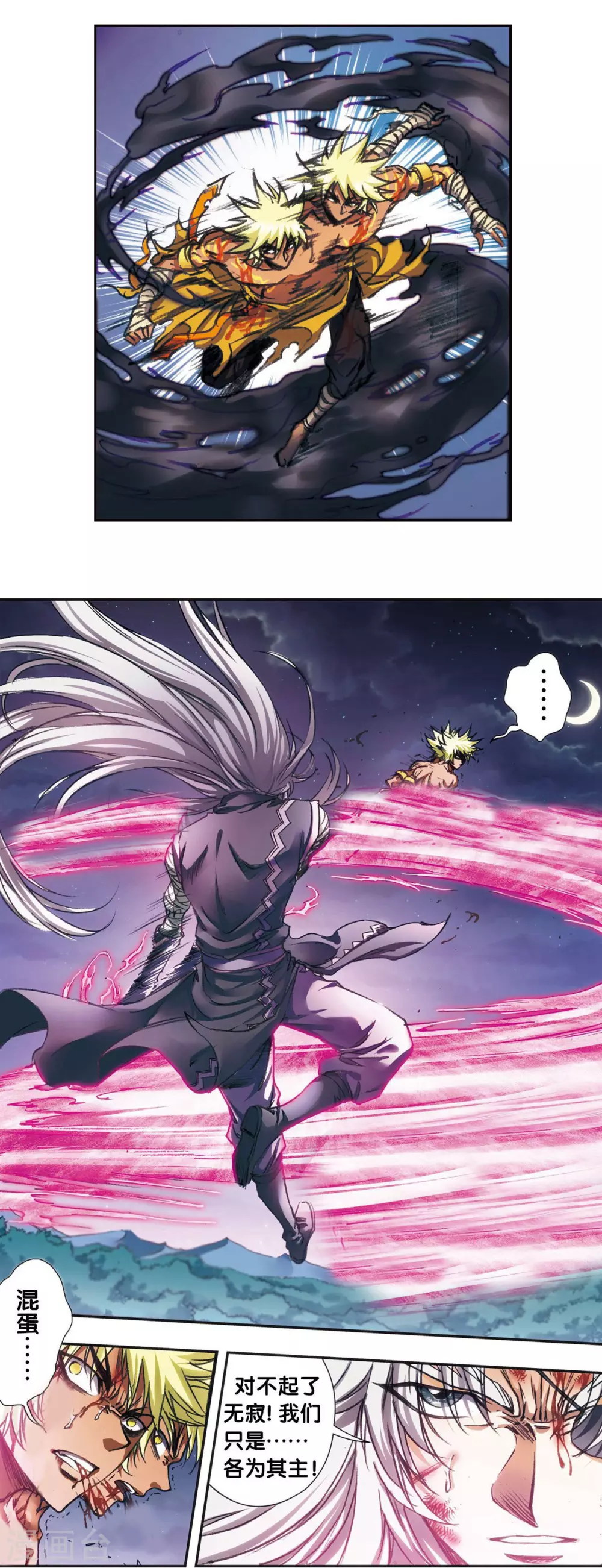 第181话 4VS117