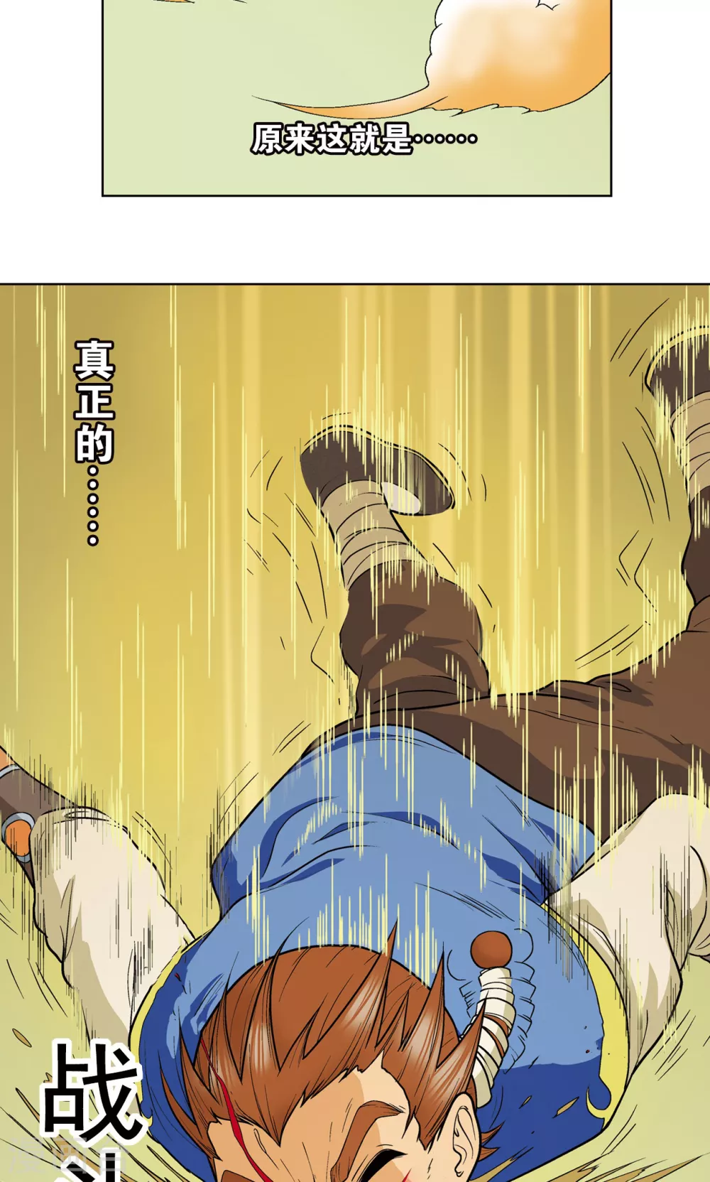 第11话 真正的战斗54