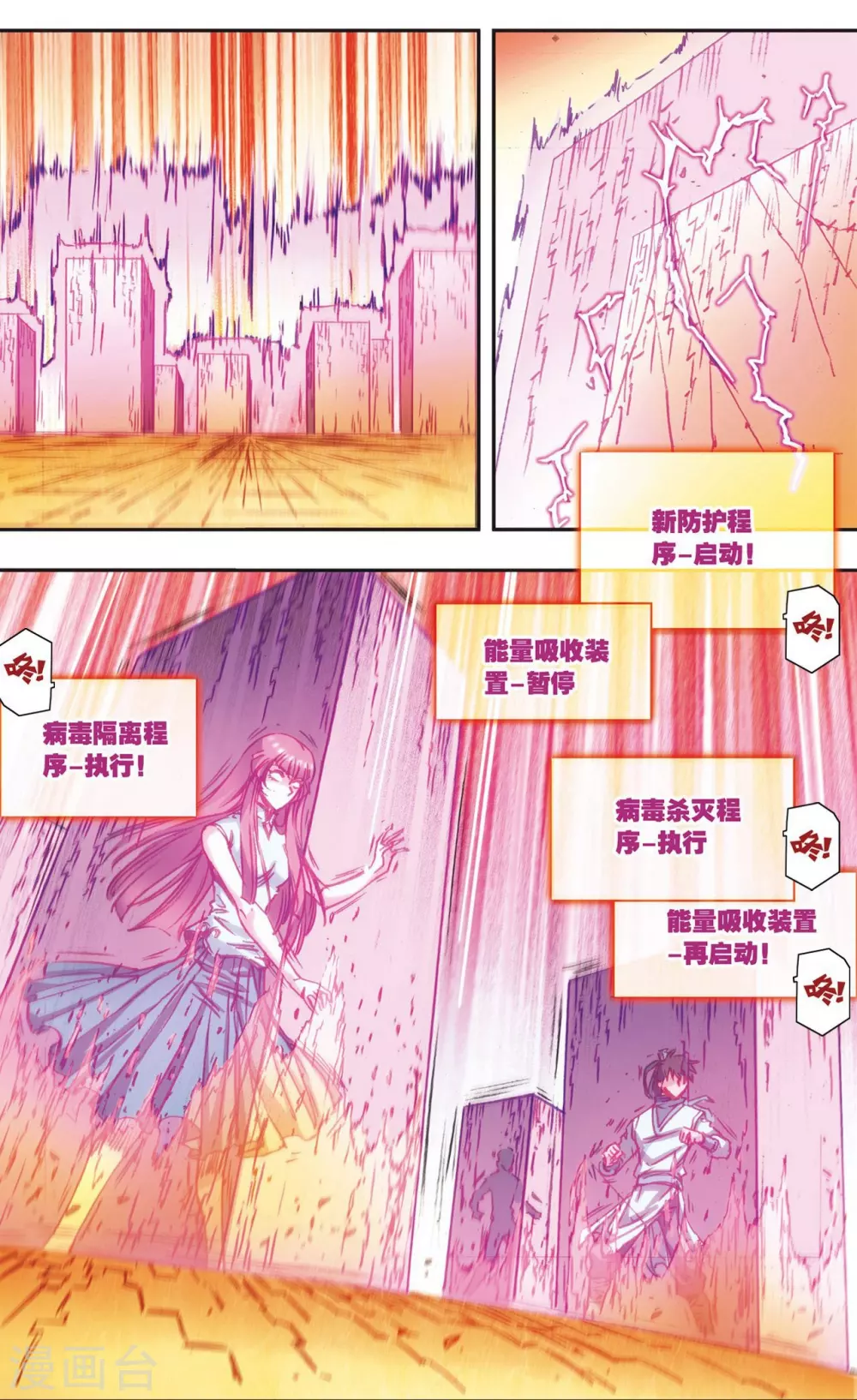 第167话 阵内阵外16