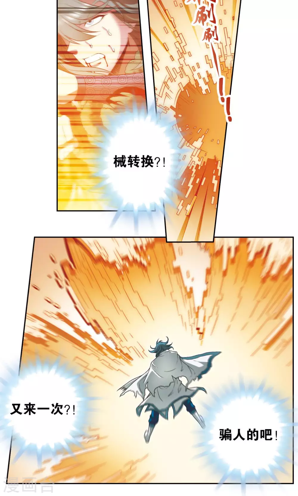第131话 十一5