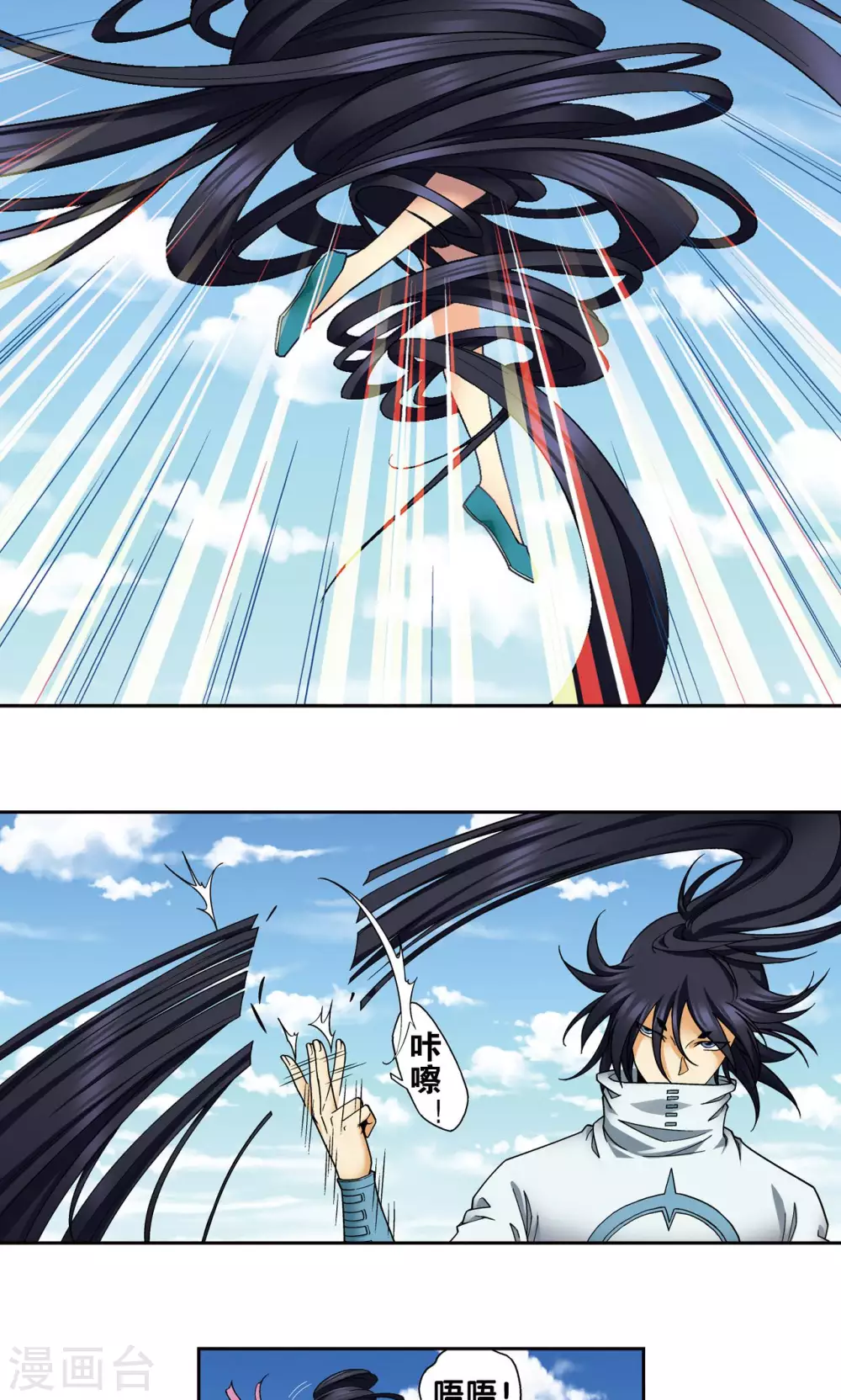 第138话 侵袭与守护34