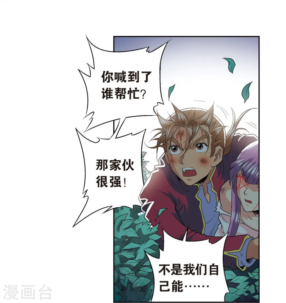 第98话 4秒33