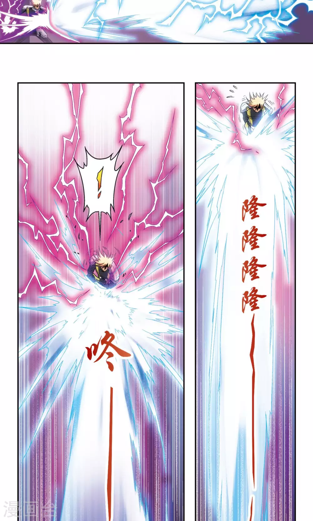 第150话 哪吒的烟花18