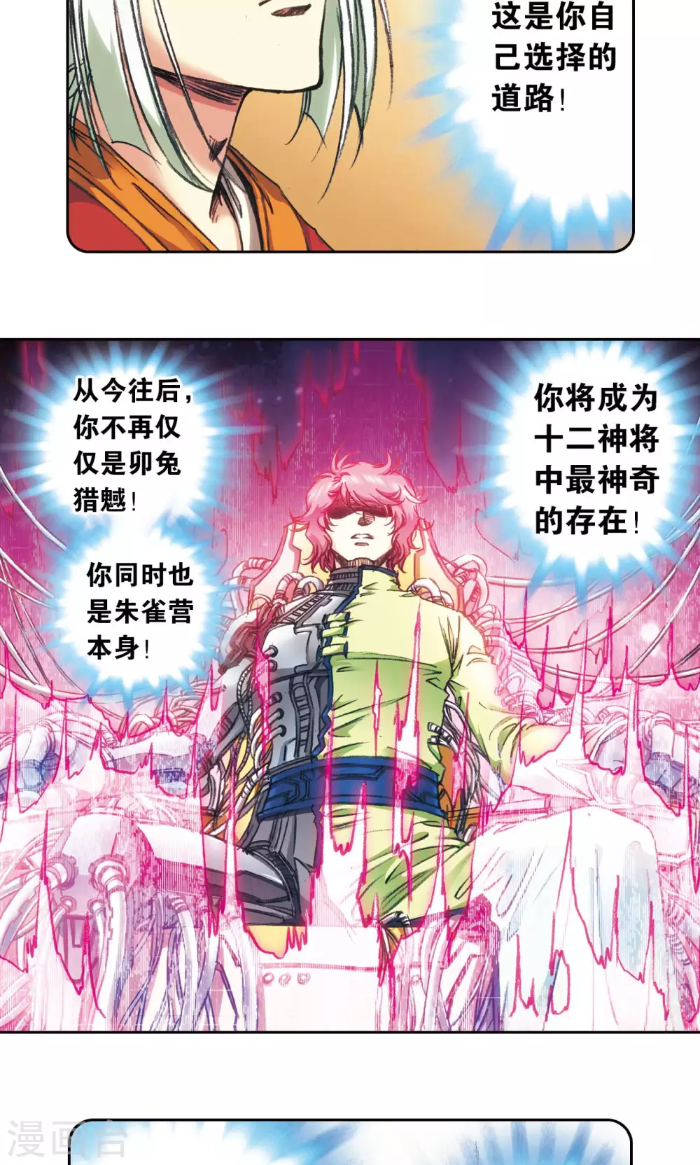 第168话 纯技术流攻防10