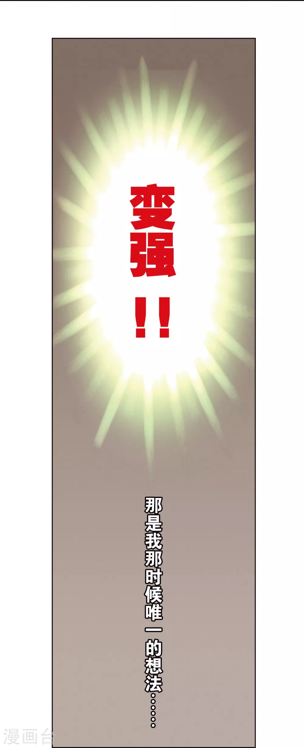 第14话 强援18