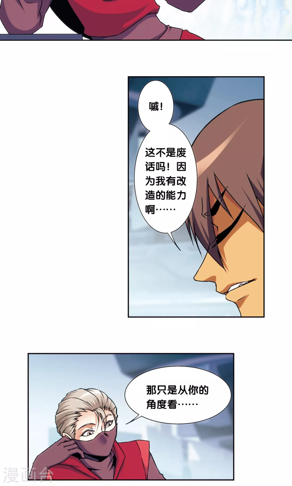 青仙外传318