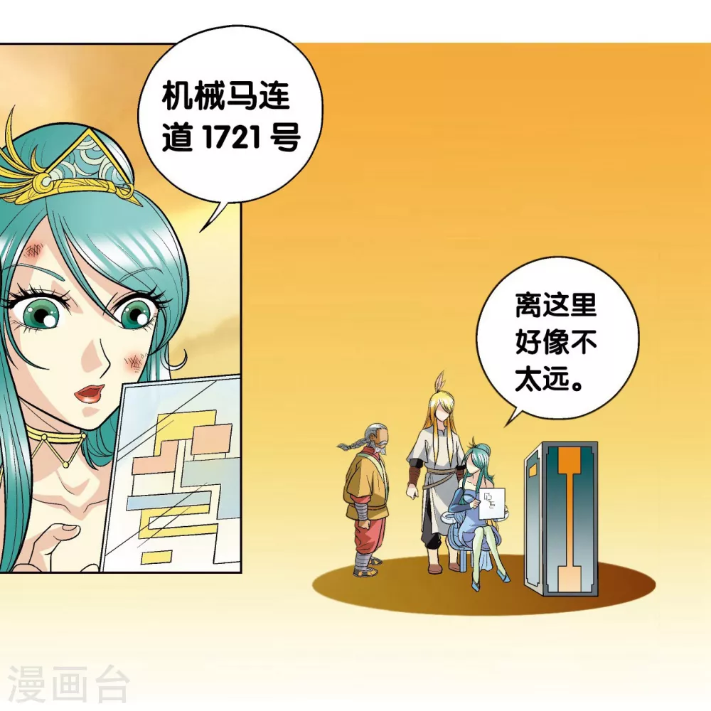 第15话 A和S！75