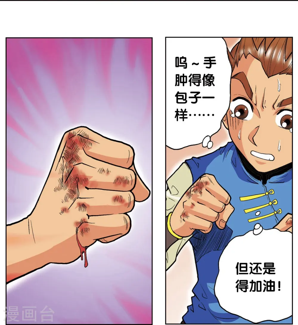 第34话 一万次64