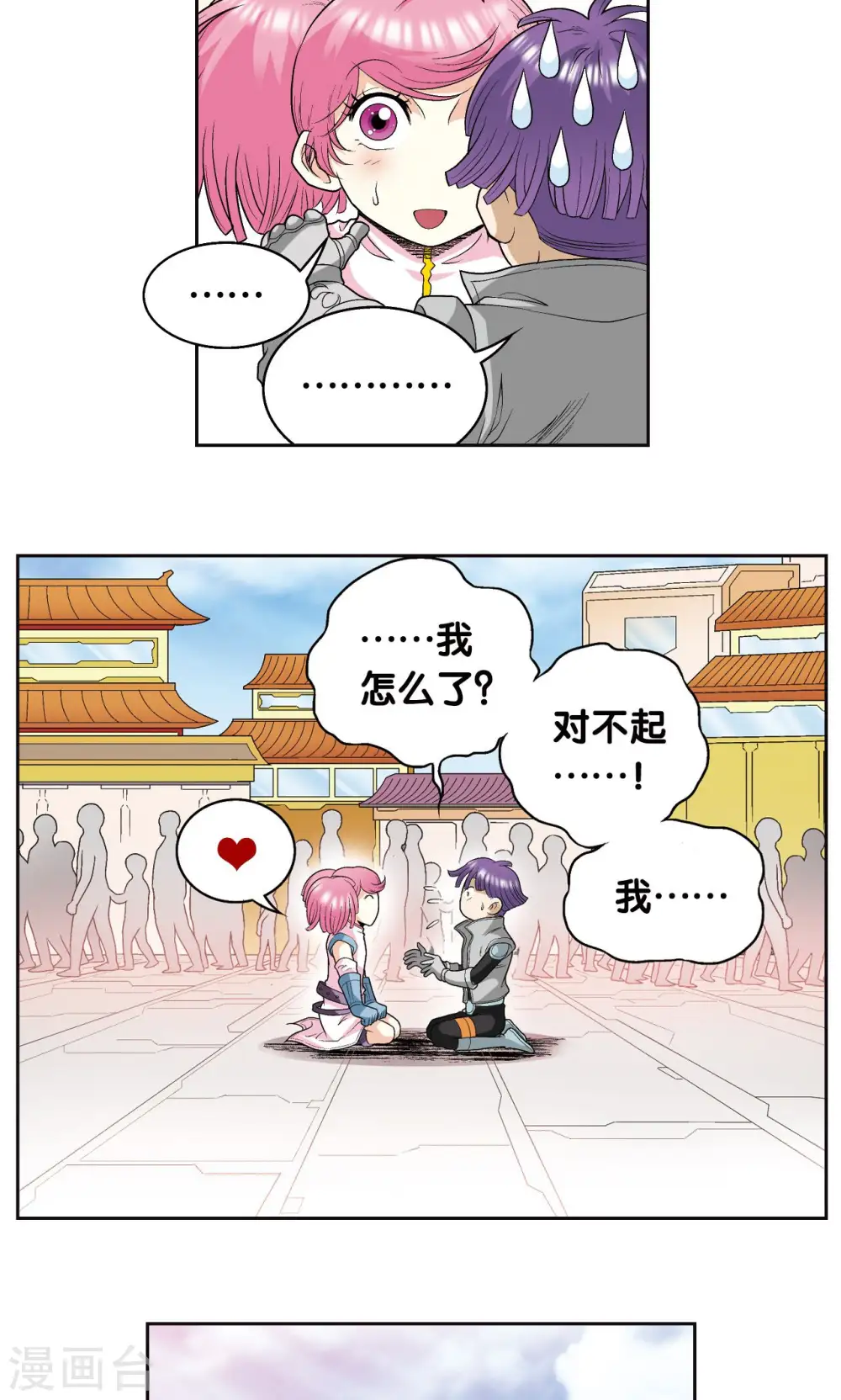 第89话 学园内的高手9