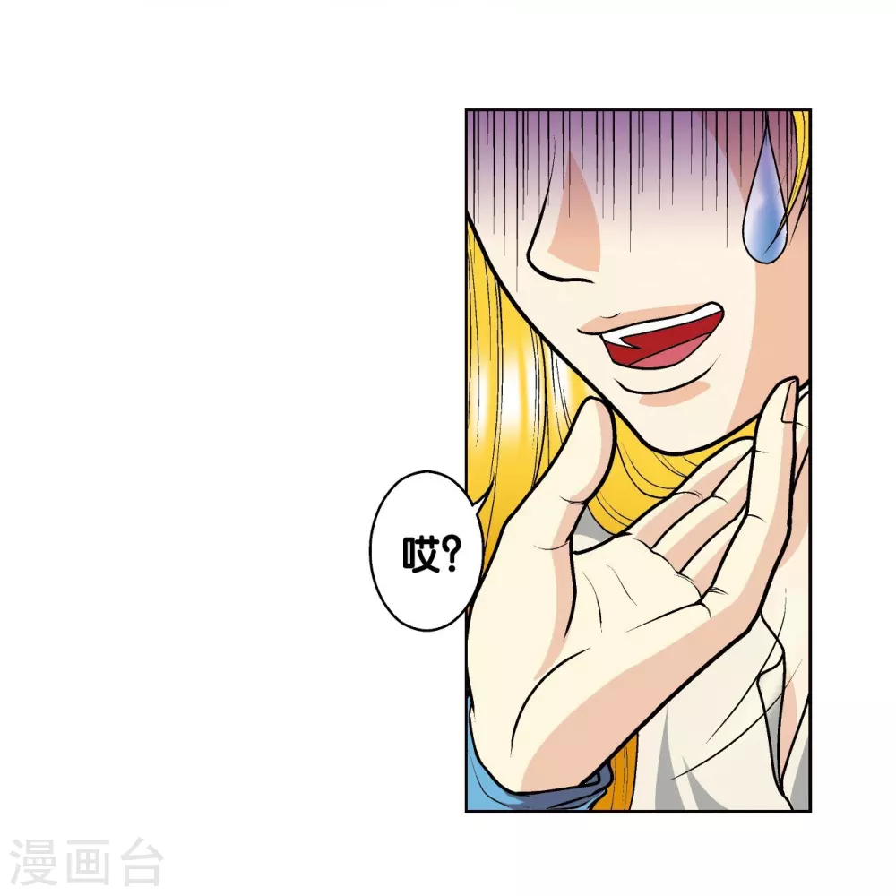 第14话 强援53