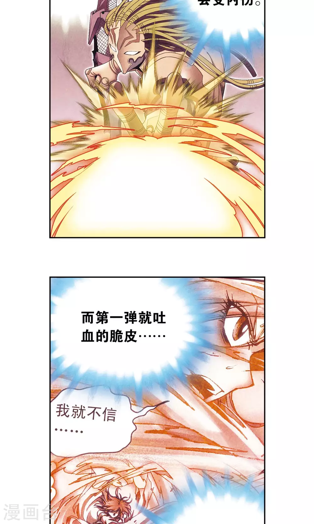 第154话 回音3