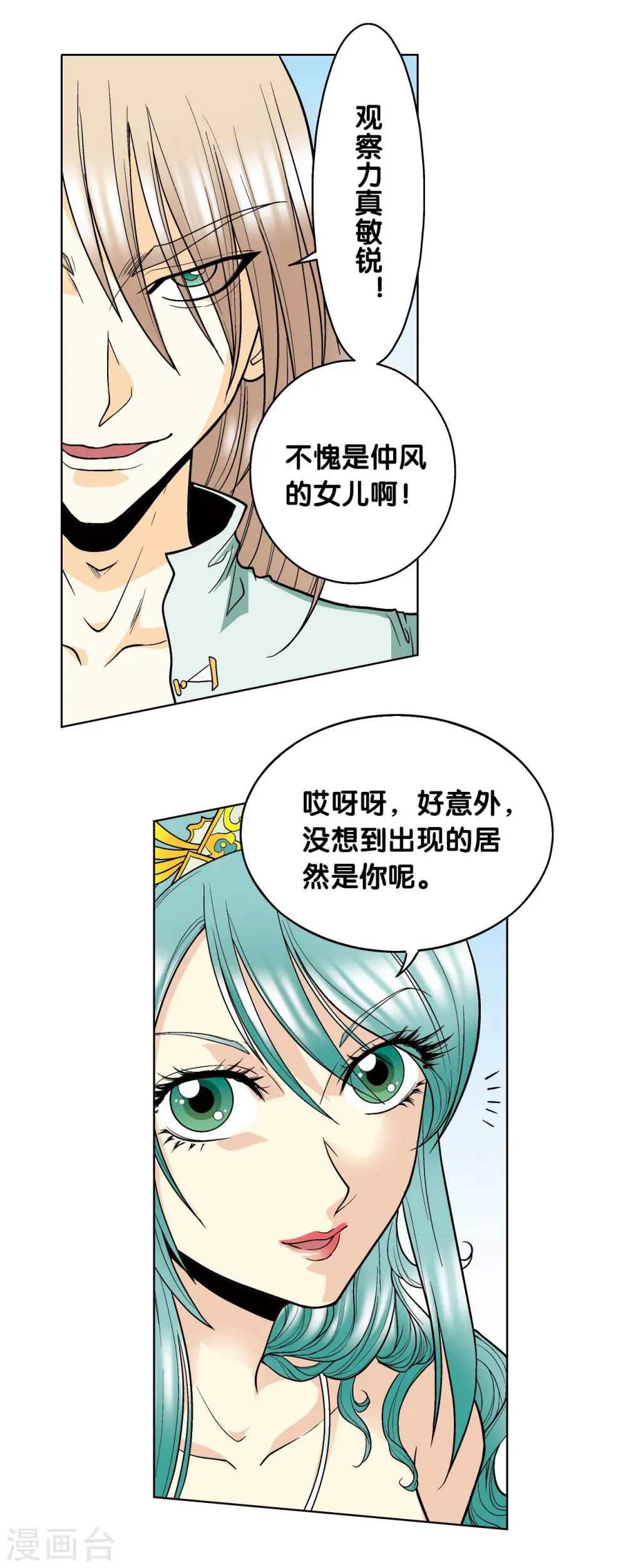 第36话 三扇门33