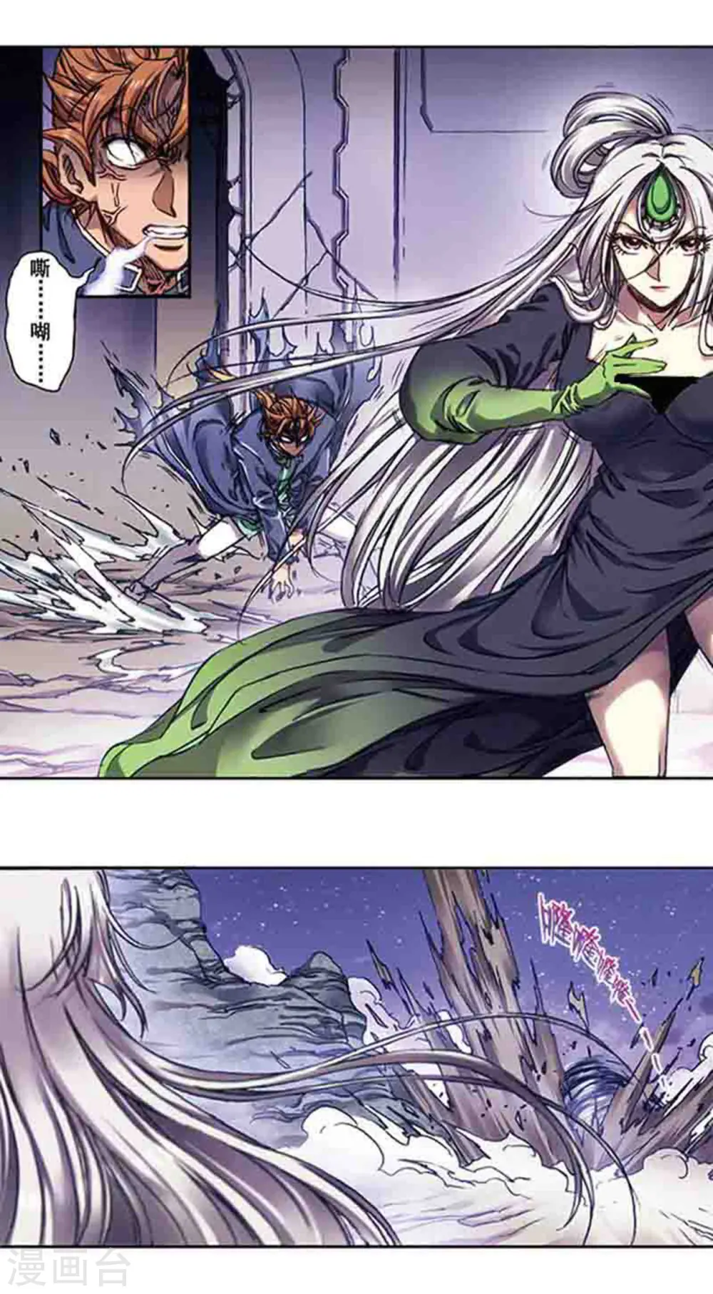第220话1 巨虫来袭13