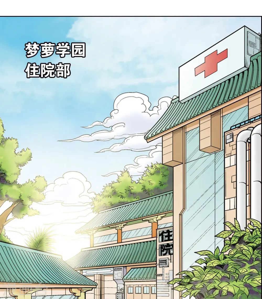 第32话 墨隐43