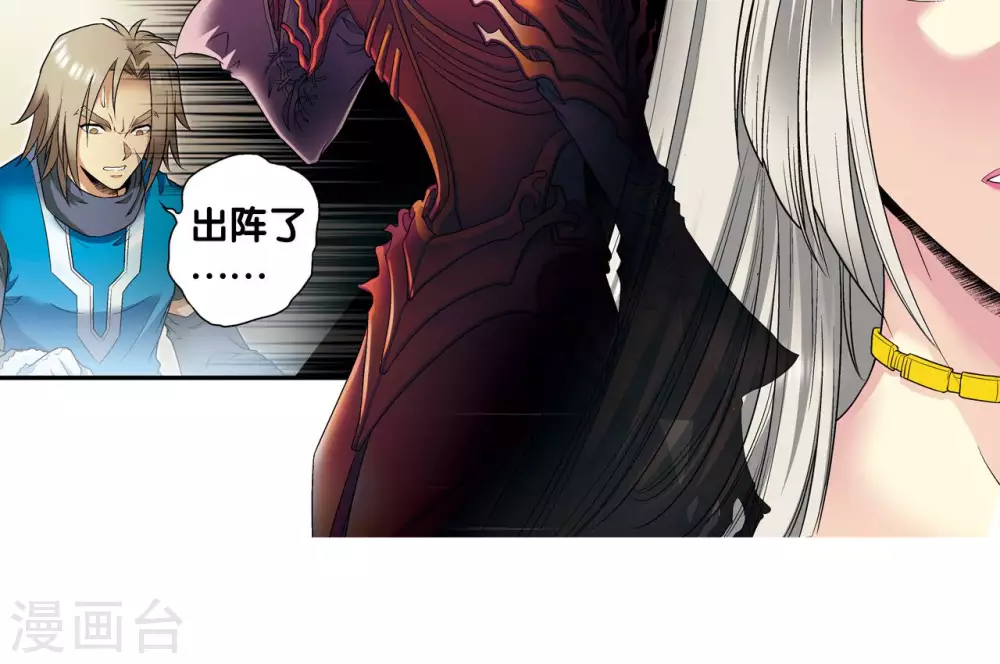 第101话 墨隐镖队43