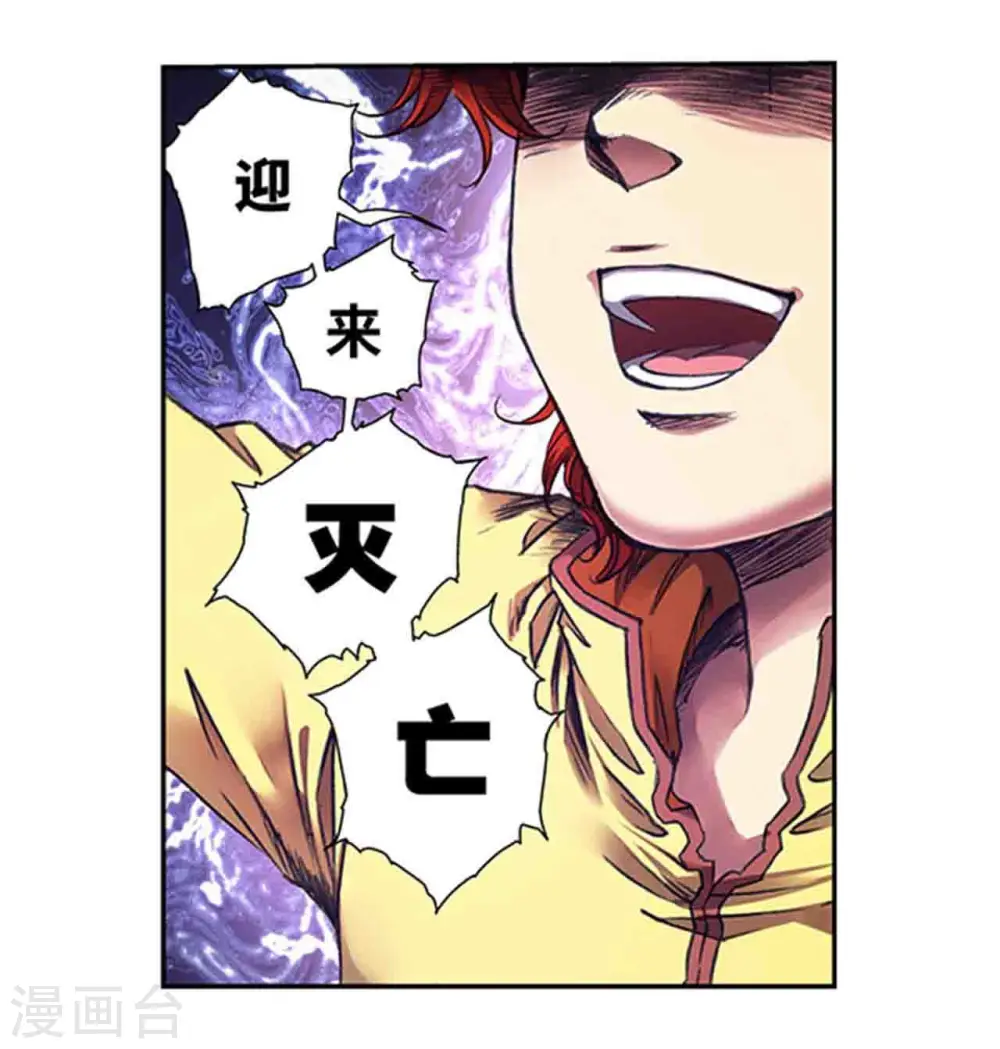第248话2 星孩1