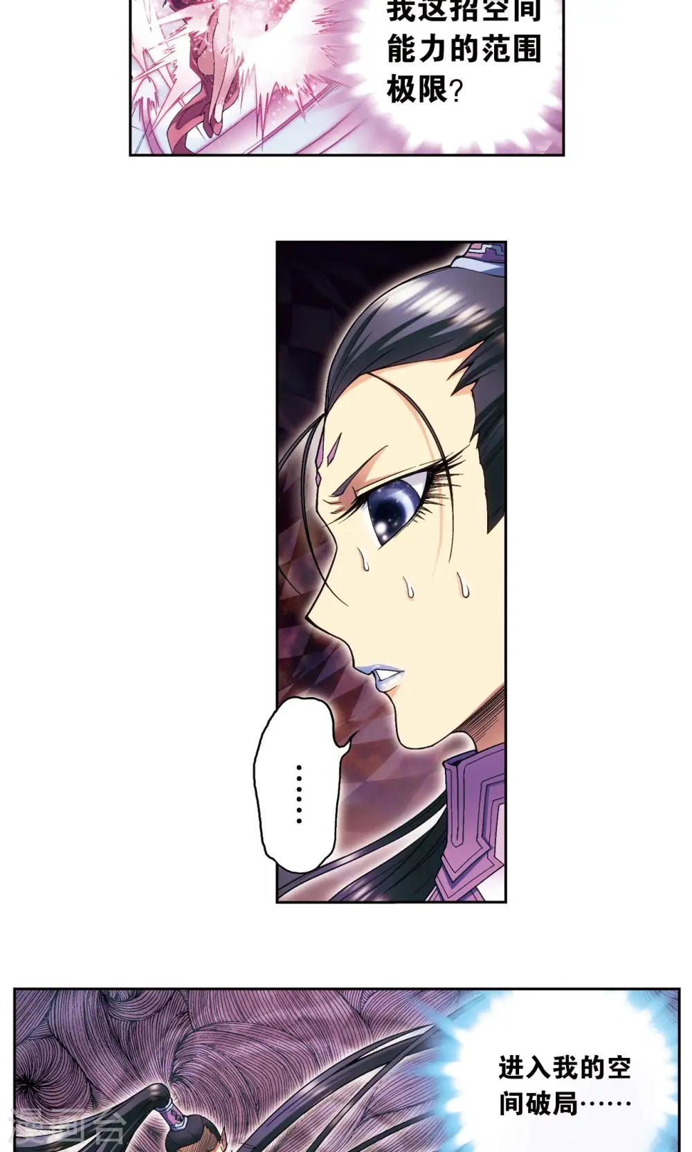 第144话 范围40