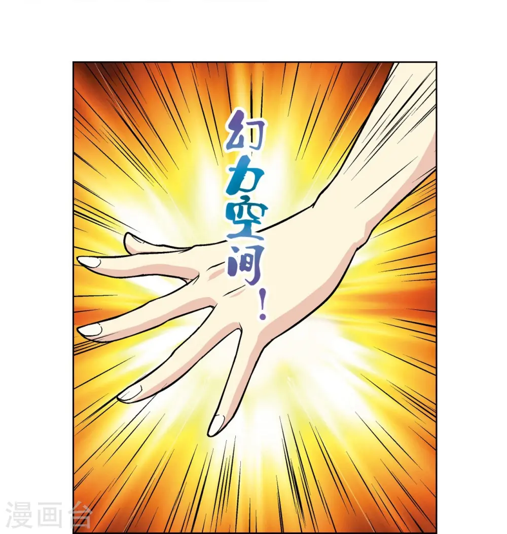 第44话 帕罗尼的愤怒51