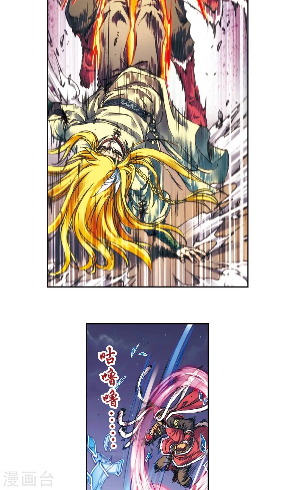 第192话 一招将军30