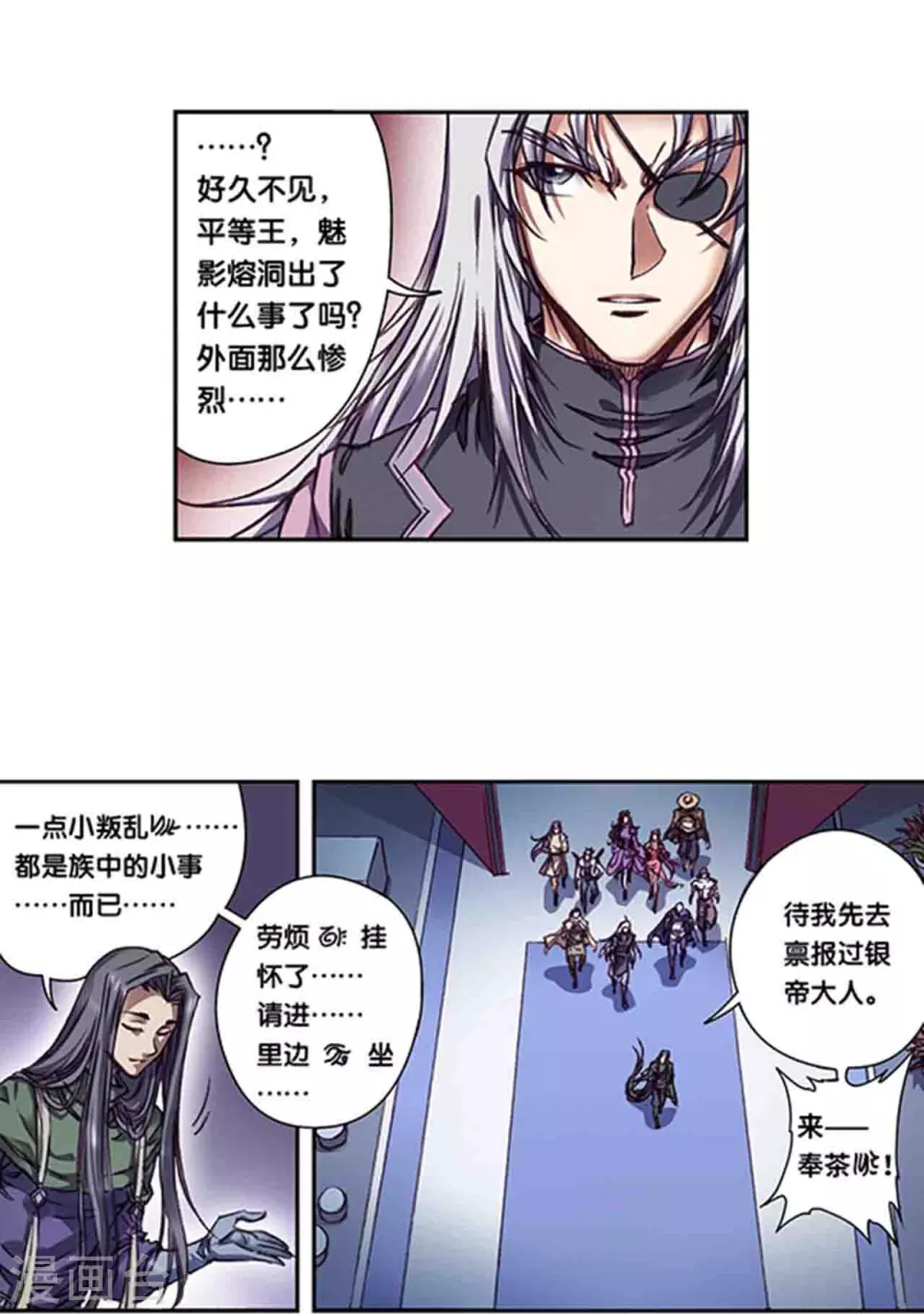 第259话2 同一个目标7