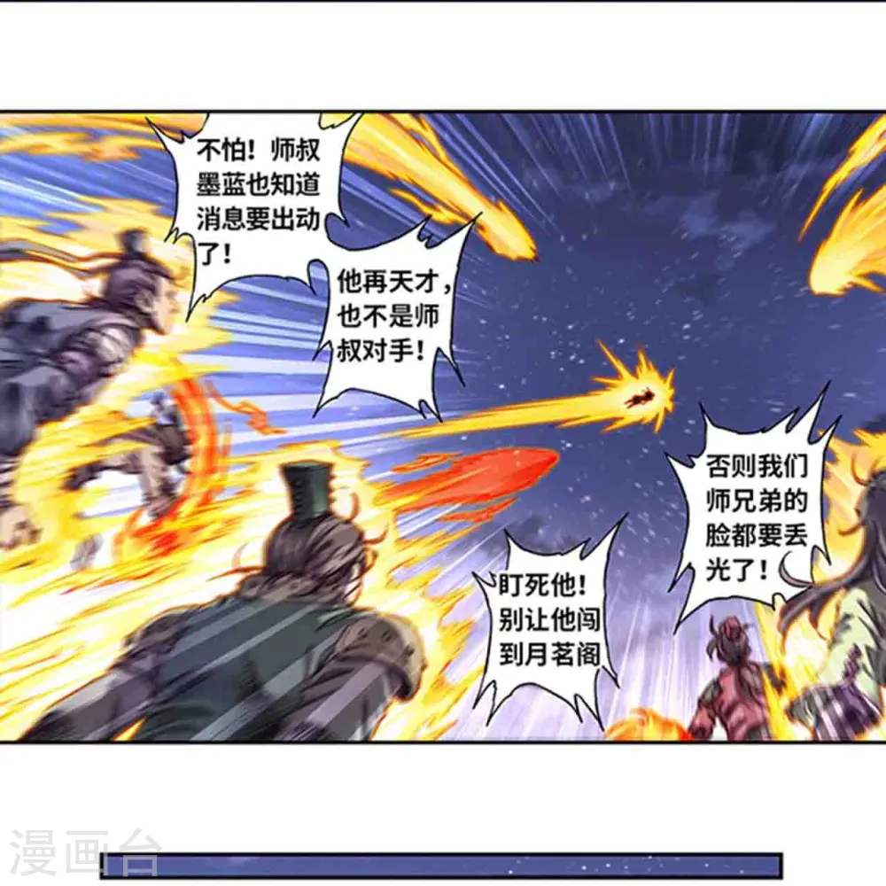 第252话2 起因与结果9