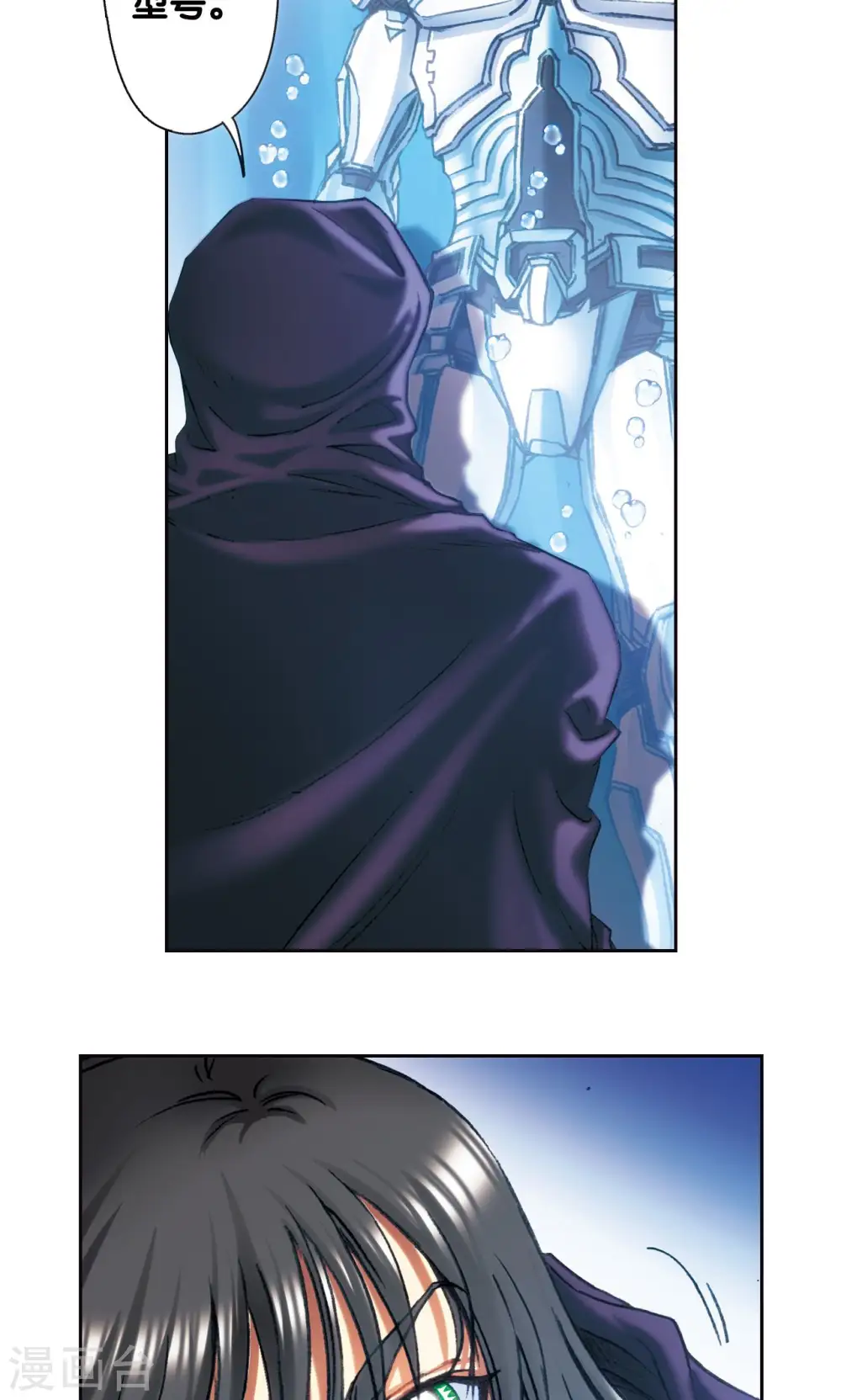 第195话 联盟破裂32