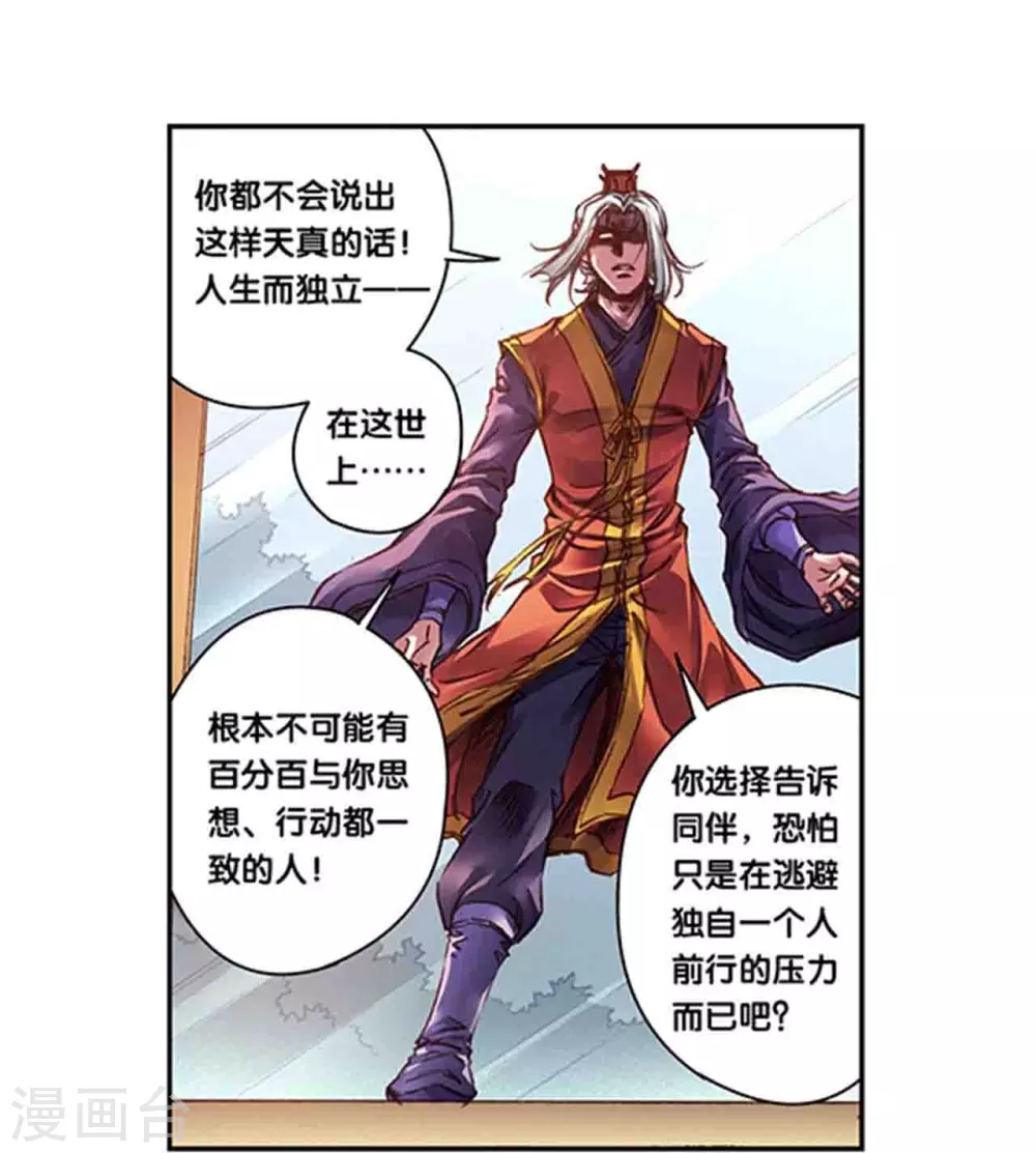 第258话1 节点2