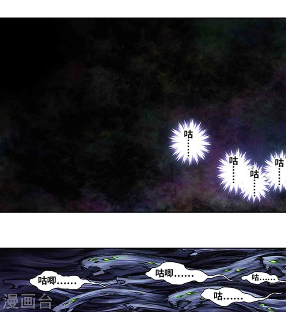 第247话1 星图1