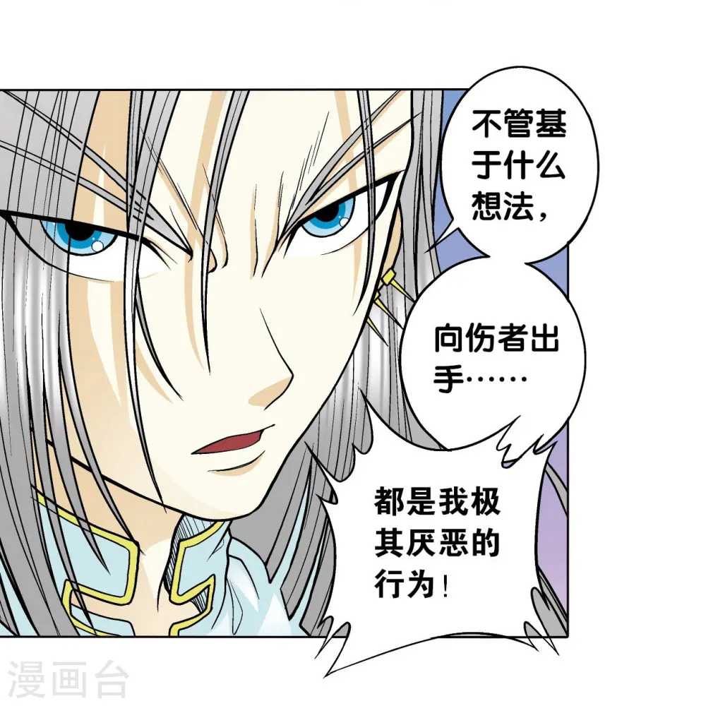 第27话 胜负64