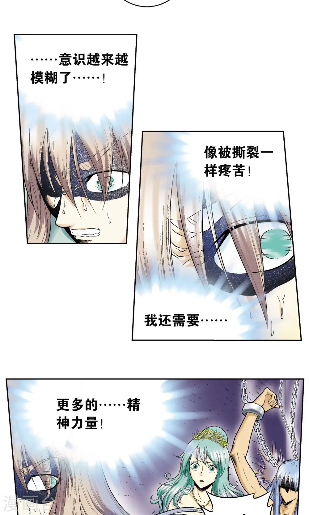 第78话 真相47