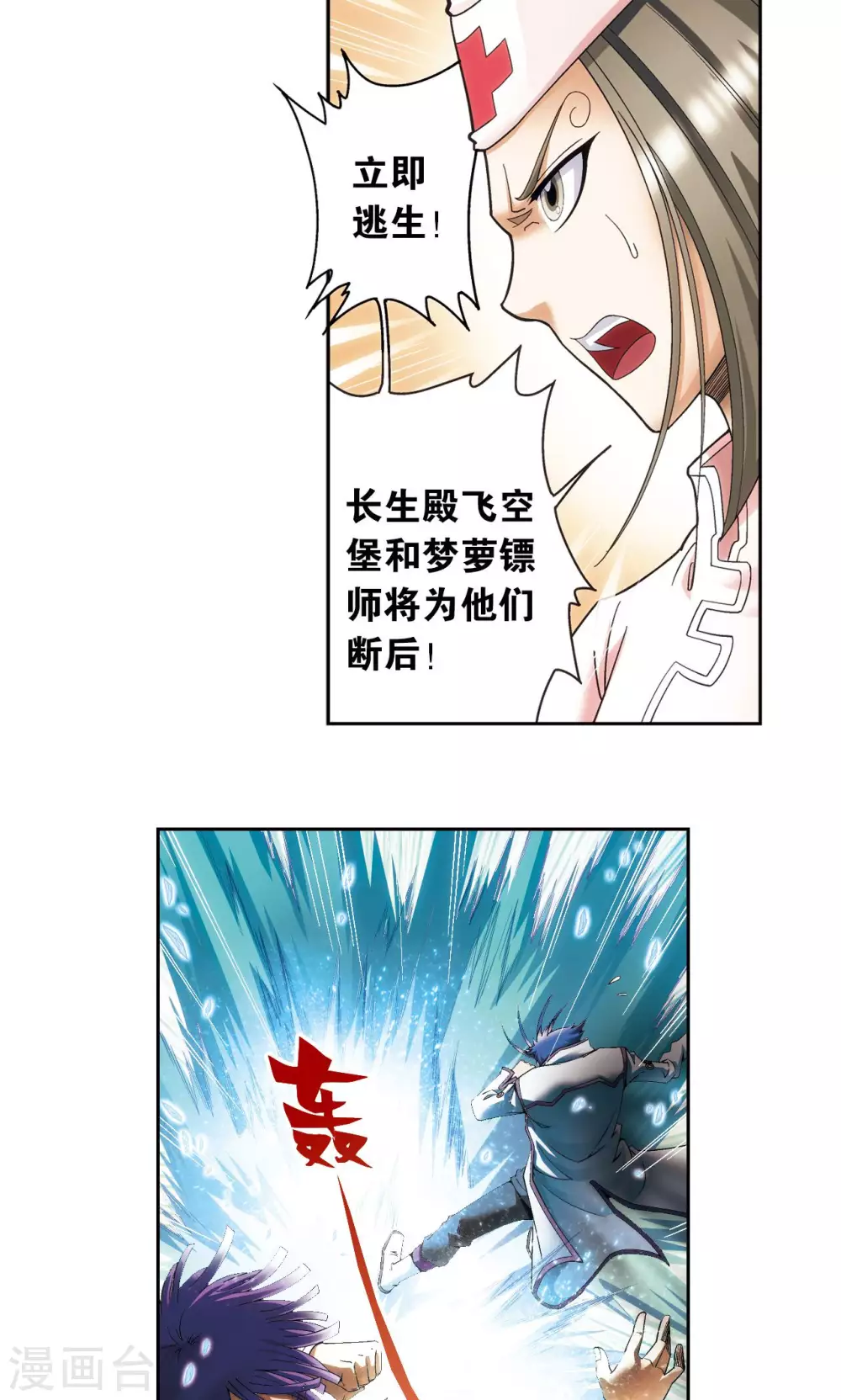 第127话 优雅的恐惧19
