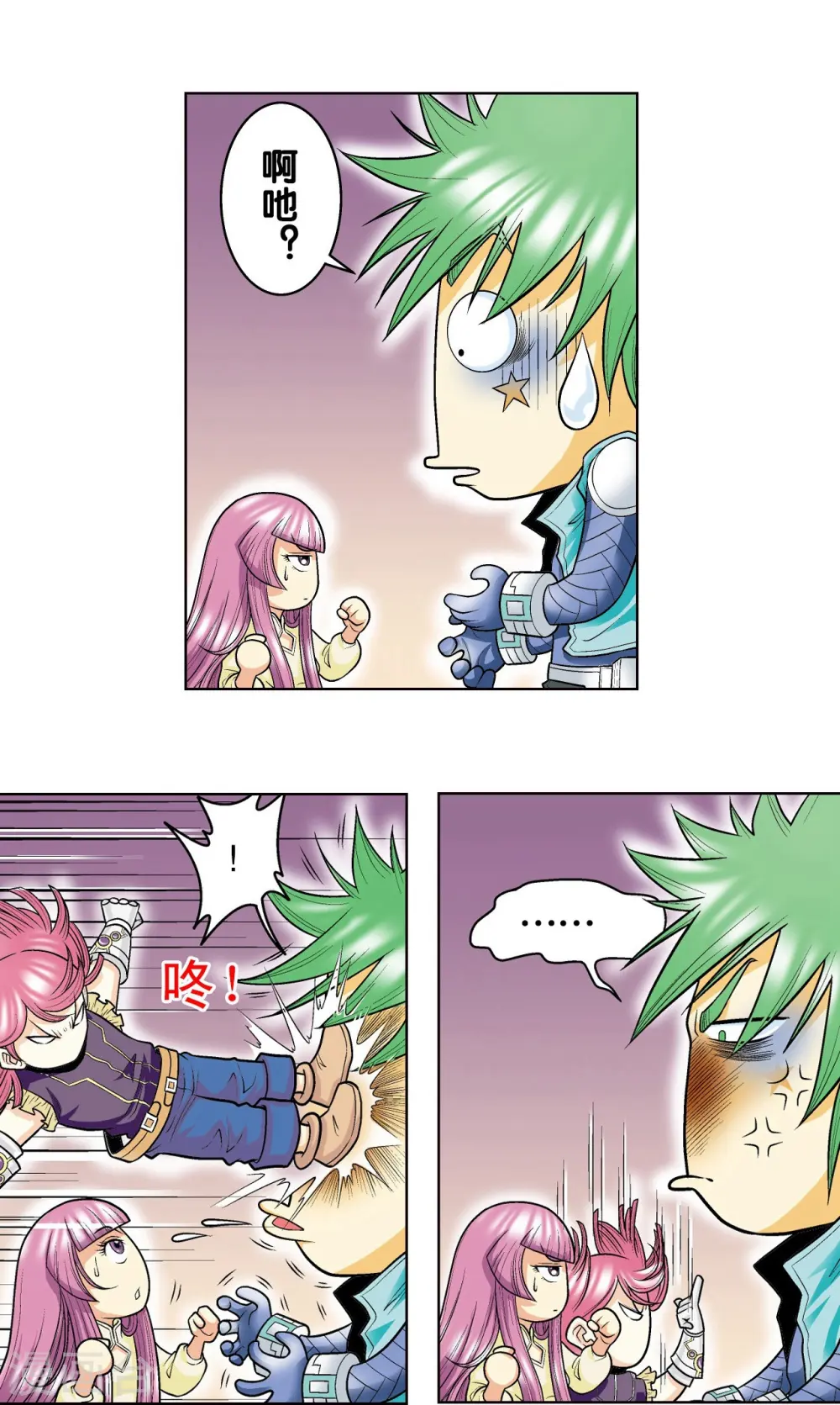 第43话 千手12