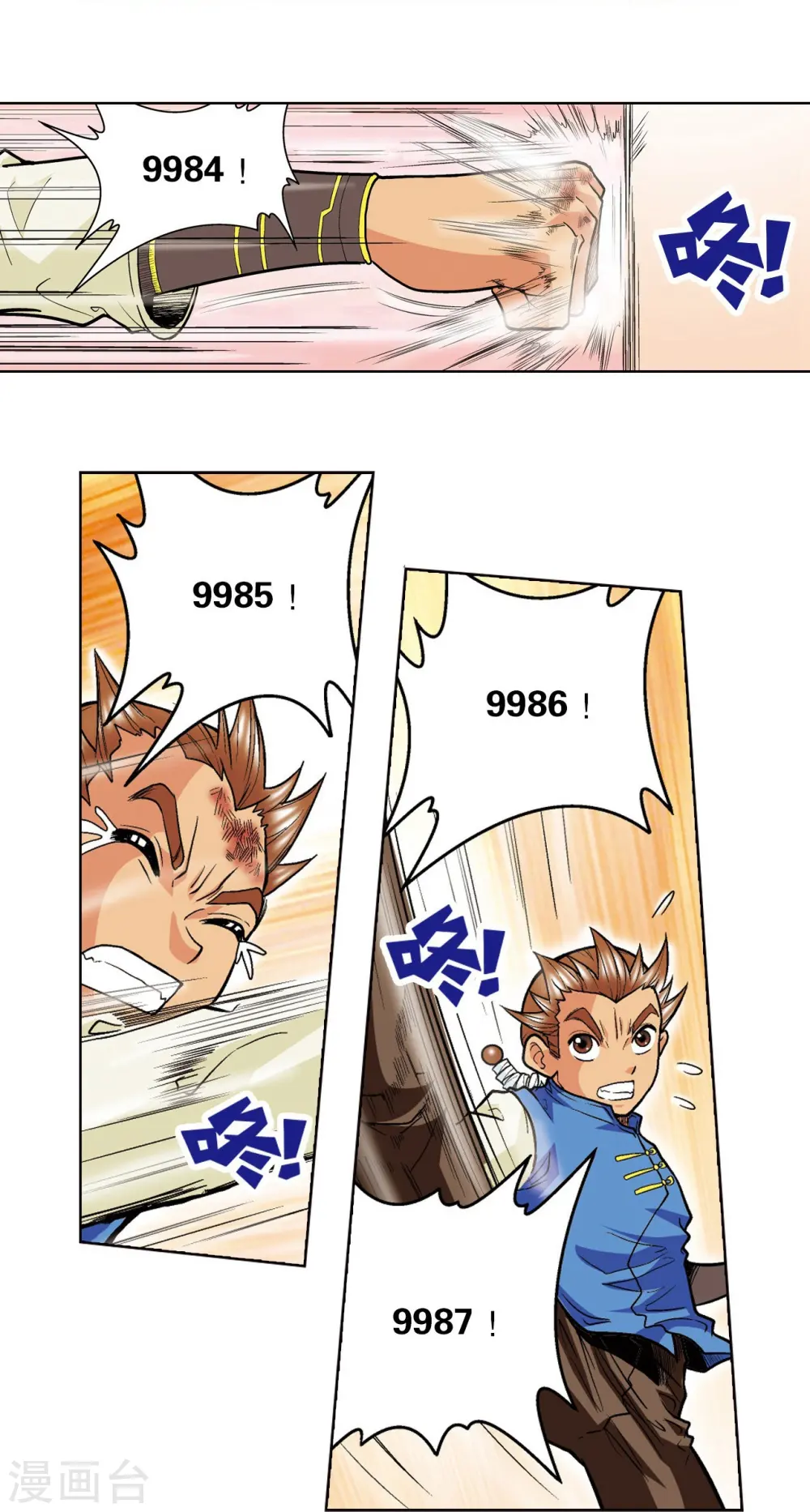 第34话 一万次66