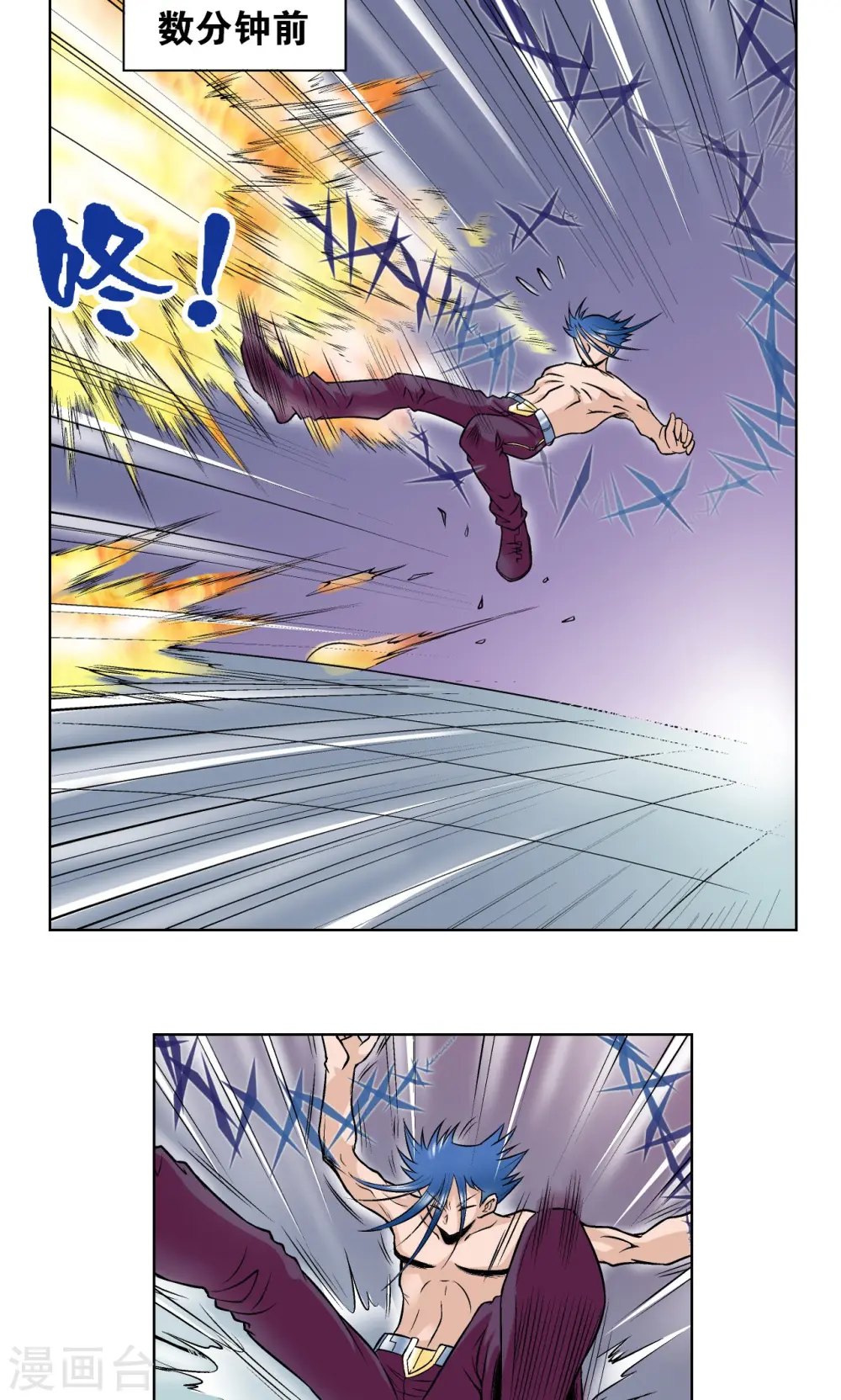第57话 械王御卫5