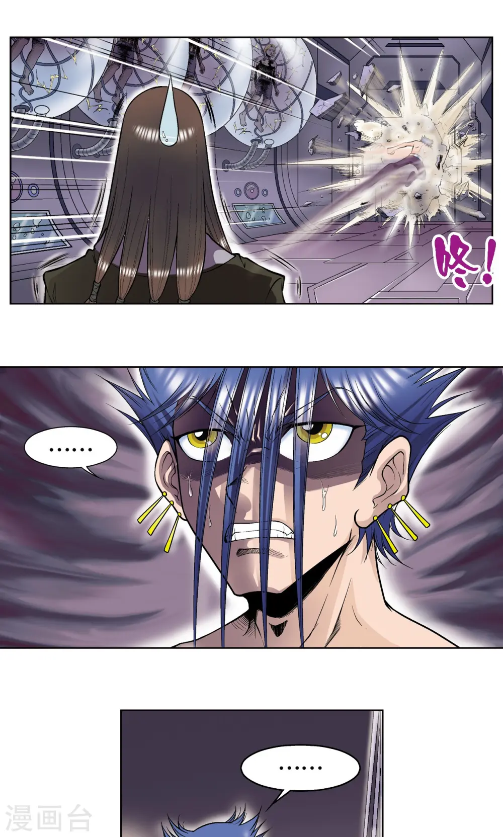 第57话 械王御卫27
